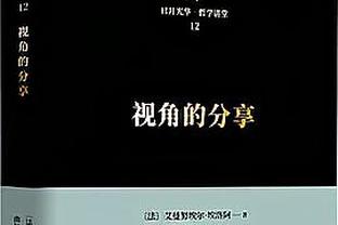 我呸！霍奇森不满判罚找裁判理论！转身后朝地上狠狠呸了一口！